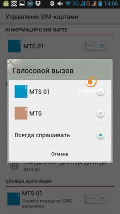 Lenovo S720