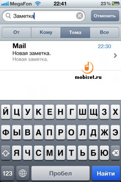 iPhone 4S