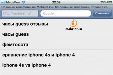 iPhone 4S