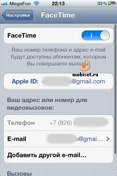 iPhone 4S