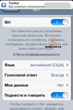 iPhone 4S