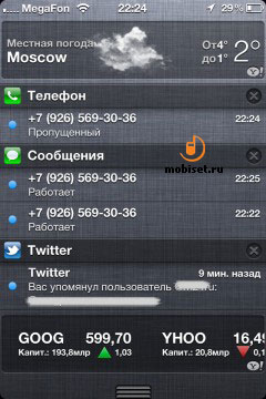 iPhone 4S