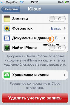 iPhone 4S