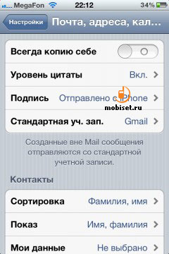 iPhone 4S