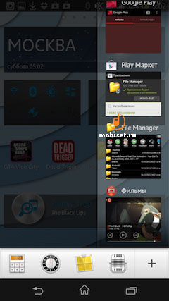 Sony Xperia Z