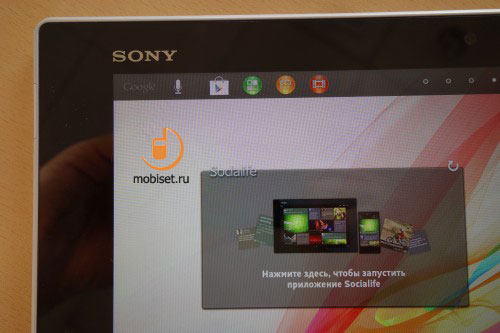 Sony Xperia Tablet Z