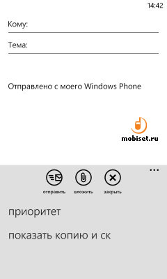 Nokia Lumia 900