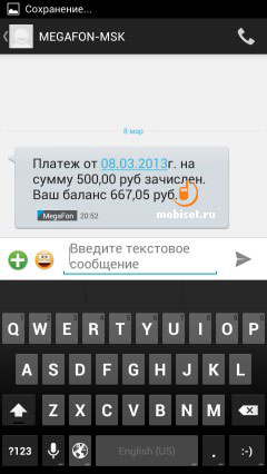 Fly IQ451 Vista