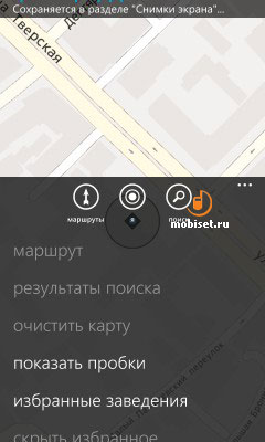 Huawei Ascend W1