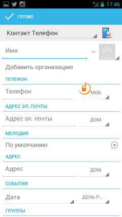 Huawei Honor 2