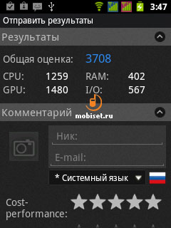 Fly IQ235 Uno