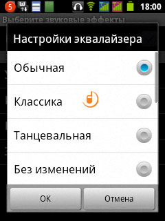 Fly IQ235 Uno