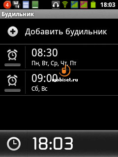 Fly IQ235 Uno