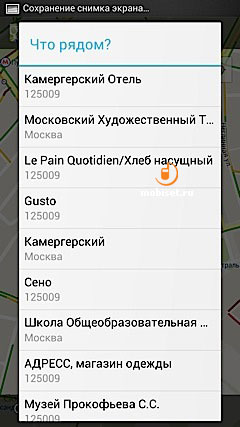 HTC One