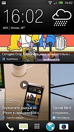 HTC One