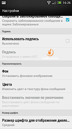 HTC One