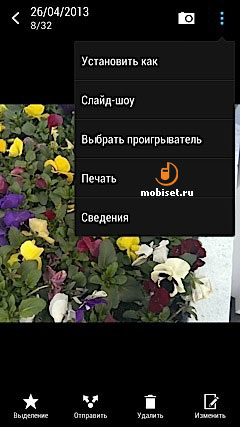 HTC One