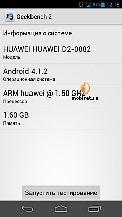 Huawei Ascend D2