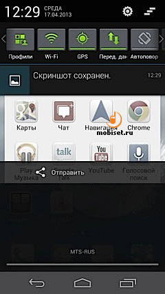 Huawei Ascend D2