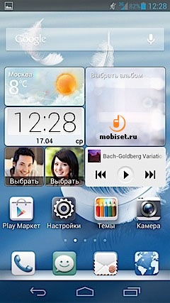 Huawei Ascend D2