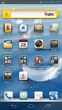 Huawei Ascend D2