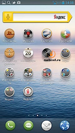 Huawei Ascend D2