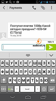 Huawei Ascend D2