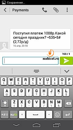 Huawei Ascend D2