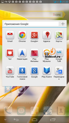 Huawei Ascend Mate