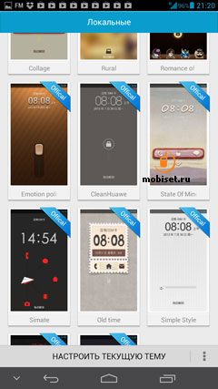 Huawei Ascend Mate