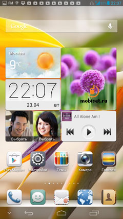 Huawei Ascend Mate