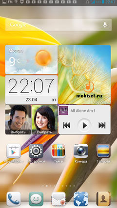 Huawei Ascend Mate