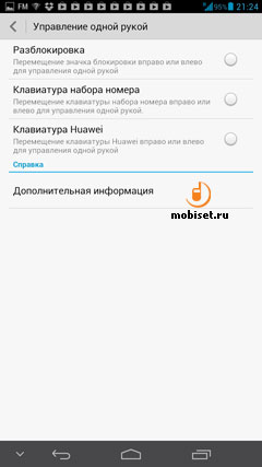 Huawei Ascend Mate