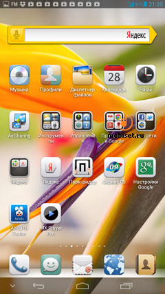 Huawei Ascend Mate