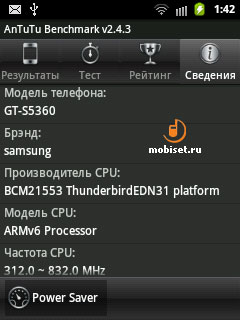 Samsung Galaxy Y S5360