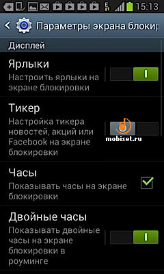 Samsung I9105 Galaxy S II Plus