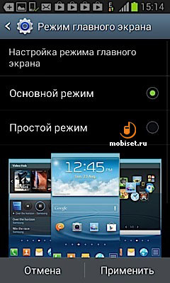 Samsung I9105 Galaxy S II Plus