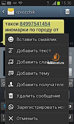Samsung I9105 Galaxy S II Plus