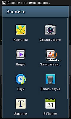 Samsung I9105 Galaxy S II Plus