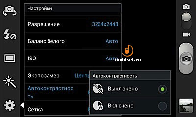 Samsung I9105 Galaxy S II Plus