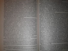 Samsung Omnia W I8350