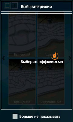Samsung Omnia W I8350