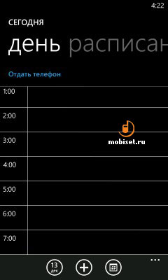 Samsung Omnia W I8350