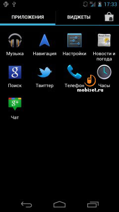 Samsung Galaxy Nexus I9250