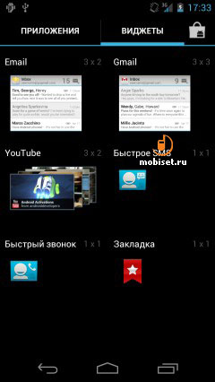 Samsung Galaxy Nexus I9250