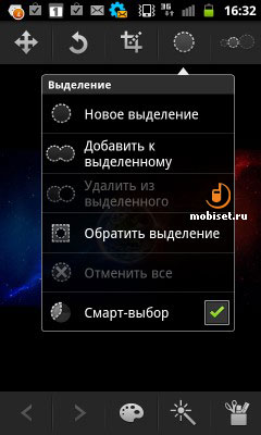Samsung i8150 Galaxy W