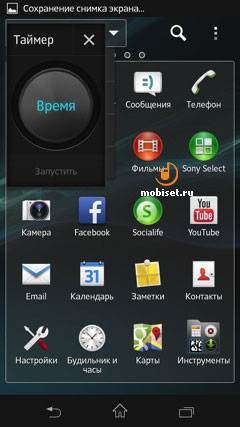 Sony Xperia SP