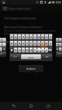 Sony Xperia SP