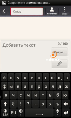 HTC One SV