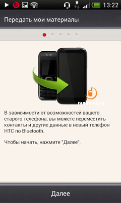 HTC One SV